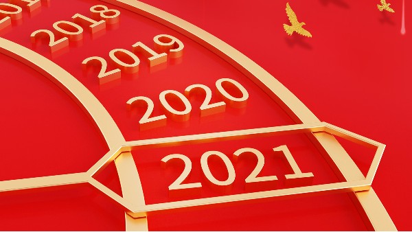 你好，2021??！金牛賀歲，元旦快樂??！