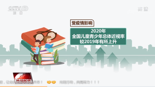 預(yù)防近視用護眼教室燈具，堅決打贏學(xué)生視力保衛(wèi)戰(zhàn)