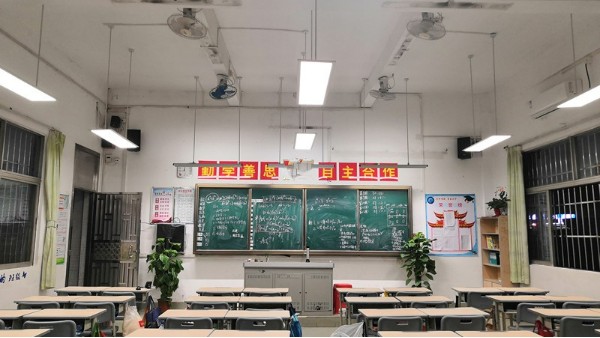 引領(lǐng)教室照明新潮流——維格教育照明的黑板燈