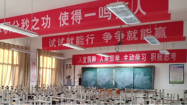 學生近視，教室照明是主要原因？華輝教育照明來解決