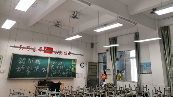 熒光燈嚴(yán)重危害學(xué)生的視力健康，教室照明需要用護(hù)眼教室燈具