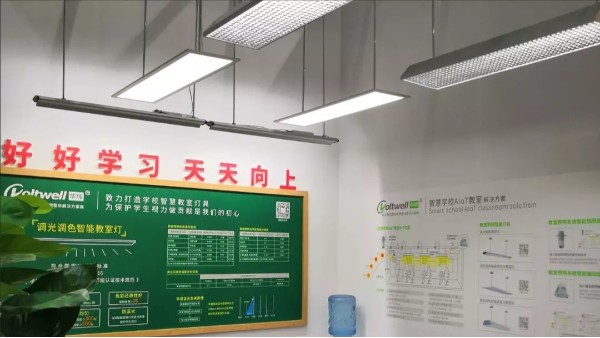 華輝照明led護(hù)眼教室照明燈具，對(duì)近視防控有啥作用？